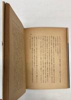 宗教論ノート