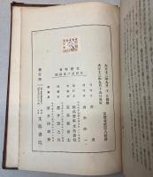 童話及び童話劇