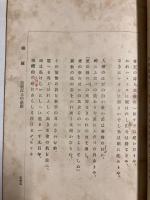 暁鐘