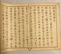 融齋画譜