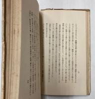 清澄に帰れる日蓮