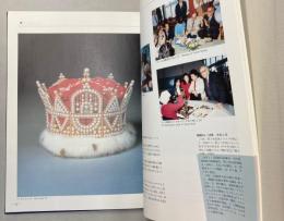 御木本真珠島40年の歩み