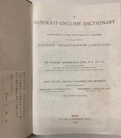 モニエル　梵英辞典