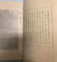 連理碑