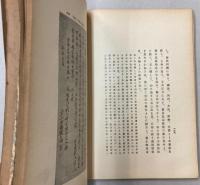 吉田松陰