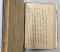 世界政治宣伝史