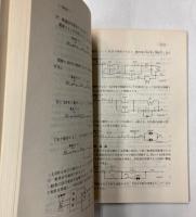 ATS・EB・TE装置車種別解説