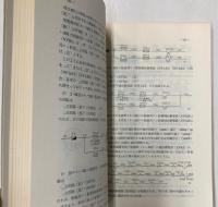 急行気動車冷房