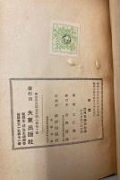 弧独