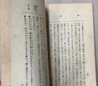 海自餘波