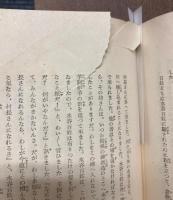 世界童話大系　全23冊