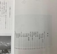 一茶
