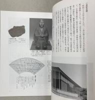 一茶