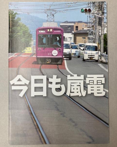 スタンダード 東京都区分地図帖 / 金沢書店 / 古本、中古本、古