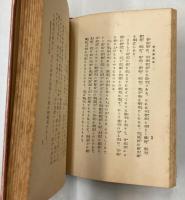 修道院生活