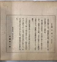 川柳女性壹萬句