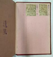 若き女性をめぐる誘惑の真相