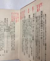 若き女性をめぐる誘惑の真相