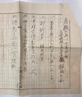 若き女性をめぐる誘惑の真相
