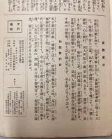 日蓮宗霊場参拝案内図