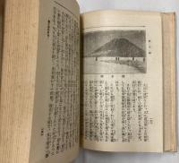 湖沼めぐり