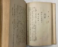 俳諧名所めぐり