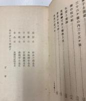 牛