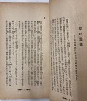 伝説ローマンス
