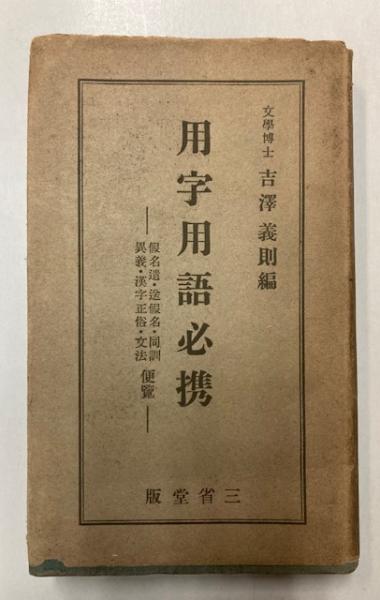蒸気機関車形式図集 全4冊揃(金田茂裕) / 金沢書店 / 古本、中古 蒸気機関車形式図集 全4冊揃(金田茂裕) / 金沢書店 / 古本、中古