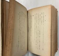 蘭領東印度地誌