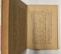 女性の書