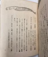 はなことば