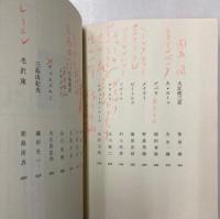 現代の偶像