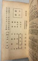 英和俗語字典