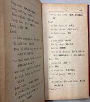 英和俗語字典