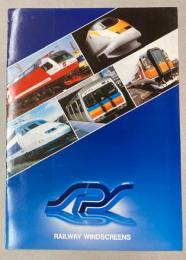 （パンフ）RAILWAY WINDSCREENS
