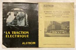 ALSTHOM (アルストム）パンフレット3種他