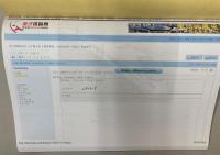 中国鉄道情報と長春軌道客車廠　（コピー製本）