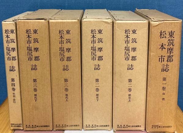 電気車形式図集 4冊で 国鉄電気機関車・路面電車・私鉄電車