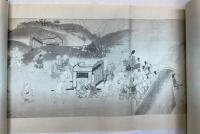 国宝親鸞上人絵伝（親鸞聖人絵詞伝）　全4巻