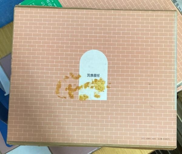 西洋館の旅 明治洋風建築スケッチ 全9冊(近岡善次郎) / 古本、中古本