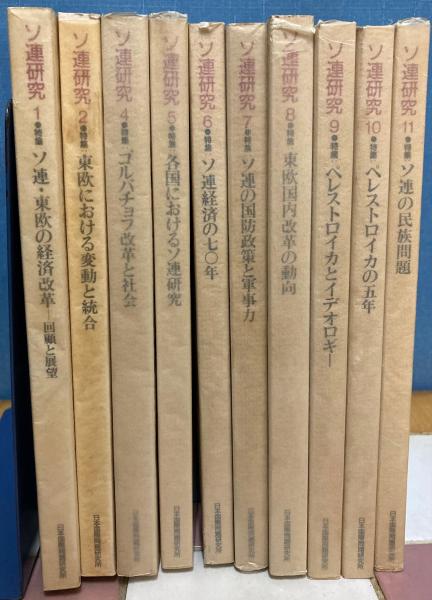 交通公社の時刻表 1973年4月 （昭和48年）(国鉄監修) / 金沢書店