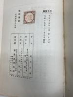 花の伝説