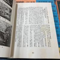 東京名所図会　全20冊　本巻揃＋姉妹編・江戸東京歳時記1冊
