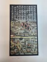 中国版画集成