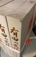 有田の文様　全13巻＋別巻（平田染付の文様）