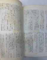 遠くまで行くんだ・・・　第4号
