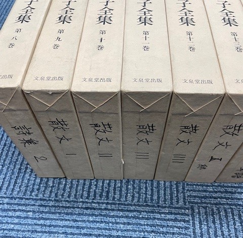 与謝野晶子全集 新輯別巻共 全14巻揃(与謝野晶子) / 古本、中古