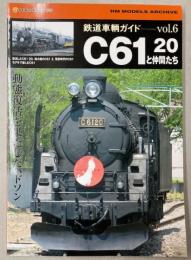 鉄道車輌ガイド Vol.6　C61 20と仲間たち(NEKO MOOK 1705)