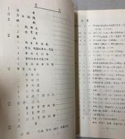 車両部の現況